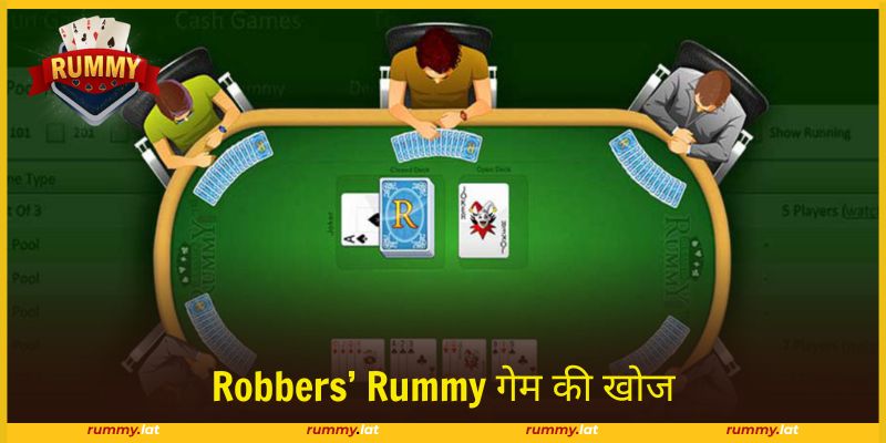 Robbers’ Rummy खेलने का तरीका समझना संचालन को आसान बनाता है।