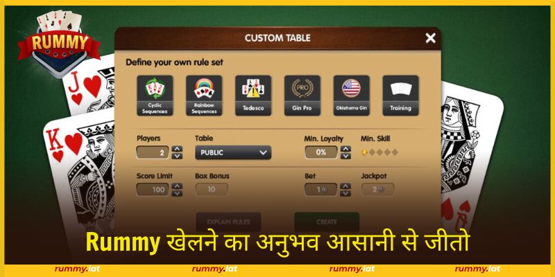 Rummy खेलने का अनुभव का प्रभावी उपयोग