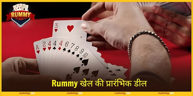 प्रत्येक प्रकार के संस्करण के अनुसार पत्तों की संख्या अलग-अलग होती है