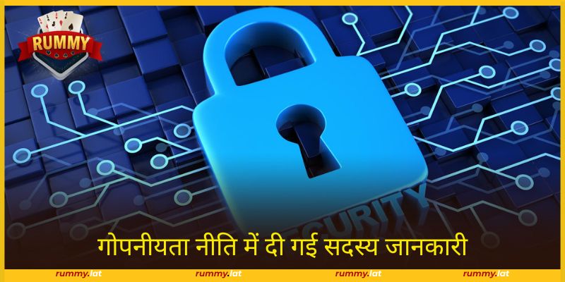 सदस्यों को सही जानकारी प्रदान करनी चाहिए।
