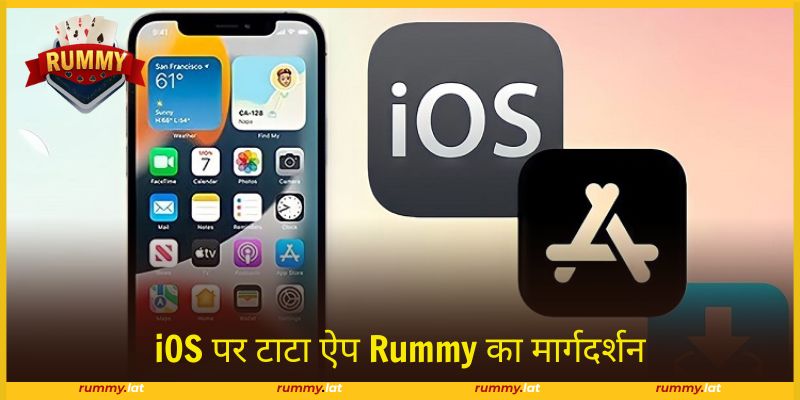 हर स्टेप आसान और गेम-सॉफ्टवेयर इंस्टॉल करने योग्य