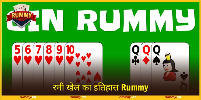 यूरोपीय बाज़ार में Rummy के समावेशन का दौर