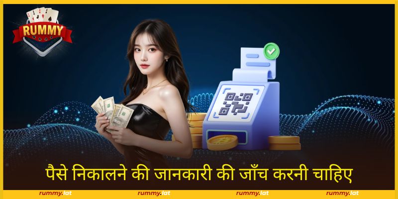 लेन-देन की प्रगति की निगरानी सुनिश्चित करती है पारदर्शिता।