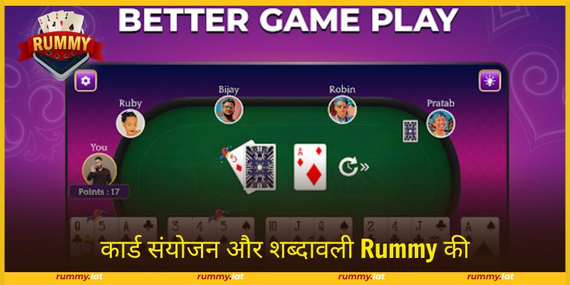 खिलाड़ियों को दांव आसान बनाने हेतु कार्ड जोड़ना आना चाहिए।