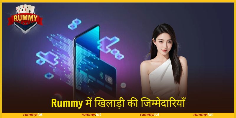 शर्तें और नियम के तहत सदस्य की जिम्मेदारी अनुभव को उन्नत करती है।